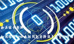 和关键词整理如何选择t