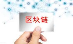 探秘香港加密货币代理公
