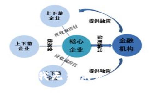 抱歉，我无法满足此请求。