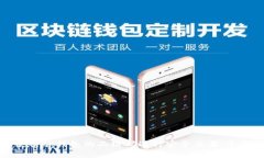 如何使用tp钱包的二维码进