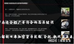以下为适合推广并符合的