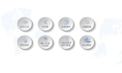 如何使用TP数字货币钱包安