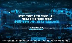 加密货币市场中线变化：