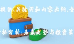 由于篇幅限制，这里只能