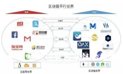 欧易如何导入TP钱包及链的选择指南