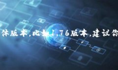 截至我知识的截止日期是