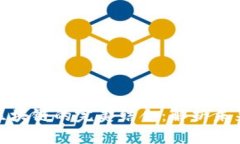 加密货币与区块链的完美