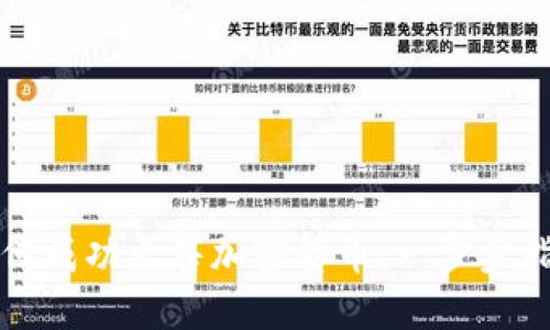 如何成功出售加密货币：一步步指南