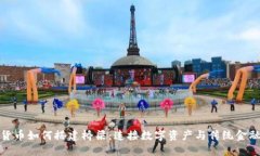 加密货币如何搭建桥梁：