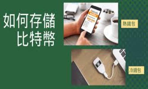 

TP钱包薄饼交易所操作指南：轻松交易，快速入门