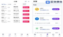 : 探索东京的加密货币线下