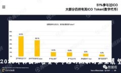 2023年韩国加密货币市场的