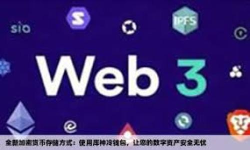 

如何使用TP钱包进行波场交易的详细指南