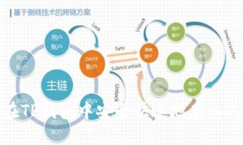  如何在TP钱包中安全快速地存入人民币？