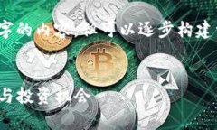 提示：由于篇幅限制，无