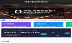 提升数字货币加密安全的