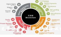 TP钱包闪兑手续费全解析：
