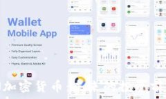  深入解析MKN加密货币：未