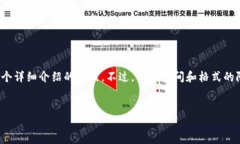 在这里，我将为您提供一
