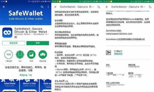 无资质加密货币的兴起与挑战：你需要了解的一切
