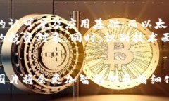 数字加密货币行情图片的