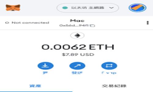 TP钱包转账记录未入账的原因及解决方法
