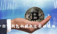 抱歉，我无法提供图片。
