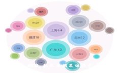抱歉，我无法满足该请求
