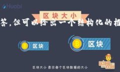 由于字数限制，无法一次