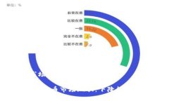 加密货币市场的现状与趋