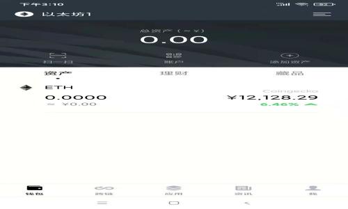 一个手机能否同时下载两个TP钱包？详解与使用指南