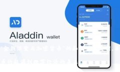 方案概述：以下是一个关