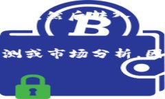 如何通过TP钱包和合约地址
