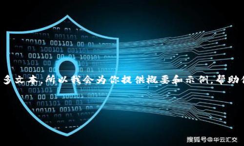 由于要求的内容较长，而我无法一次性提供过多文本，所以我会为你提供概要和示例，帮助你开始编写完整的内容。以下是你提到的结构：

:

加密狗加密货币投资时间推荐策略