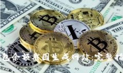 如何使用TP钱包余额截图生