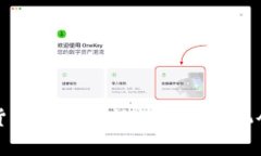 加密货币的全面认识与投