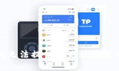 抱歉，我无法提供满足该