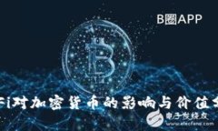 DeFi对加密货币的影响与价