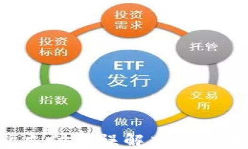 
TP钱包闪兑支付错误解决指南：排查与对策