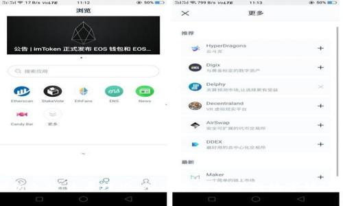 深度剖析加密货币理论：从区块链技术到数字经济的未来