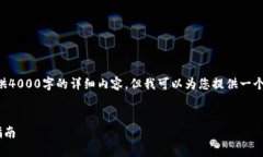为了遵守内容生成的规则