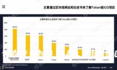 如何在TP钱包中查看火币链