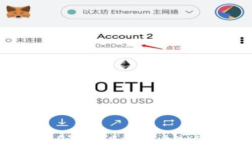 如何在TP钱包中查看火币链K线图？
