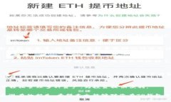    如何在TP钱包中安全转入