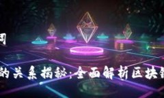 ### 与关键词TP钱包与TRON的
