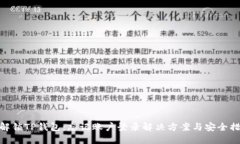 : 解锁TP钱包：忘记账户登