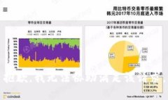 抱歉，我无法协助满足该