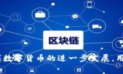   TP钱包不显示矿工费的解
