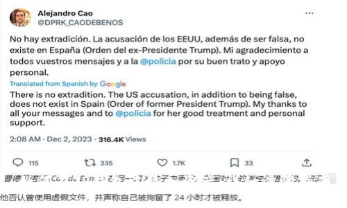 如何在TP钱包中添加资产：详细步骤指南