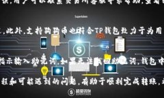 如何将狗狗币安全地转移
